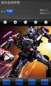 game pic for transformer puzzles
